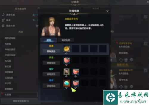 网7