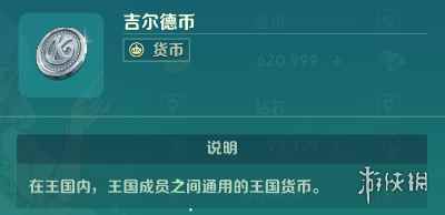 网2
