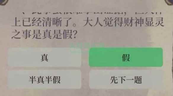 网2