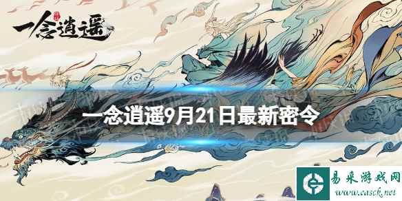 网1