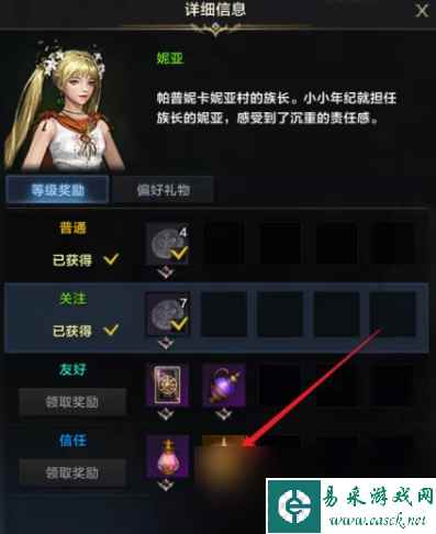 命运方舟军团长版本俄耳甫斯之星收集攻略