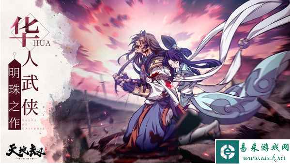 《天地劫：幽城再临》朱槿技能介绍一览