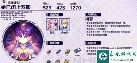 网2