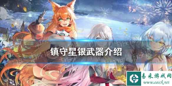 网1