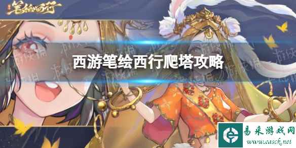 网1