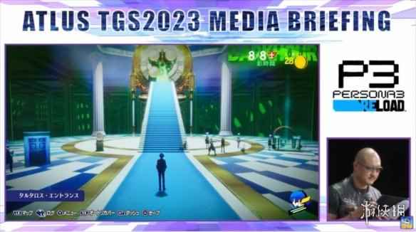TGS23：《女神异闻录3R》超长实机片段 主线迷宫展示