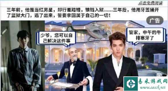 美少女十步之内必有痴汉 囧图 正经人谁会酒后击剑啊