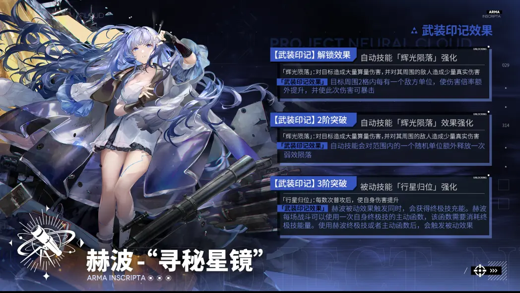 网2