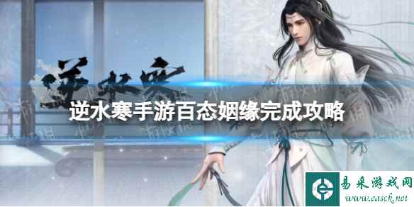 网1