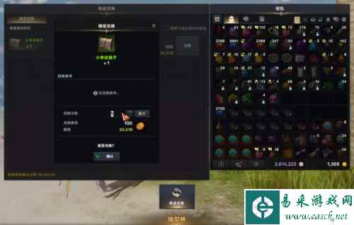 网5
