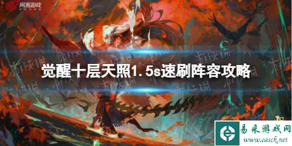 网1