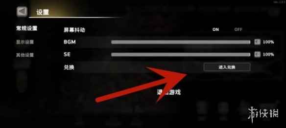 网2