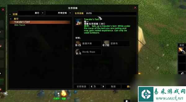 《魔兽世界》乌龟服帐篷获得方法