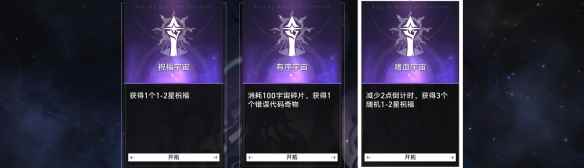 网3