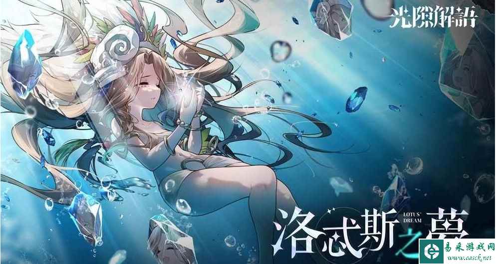 《光隙解语》栖蝶之杖武器介绍一览