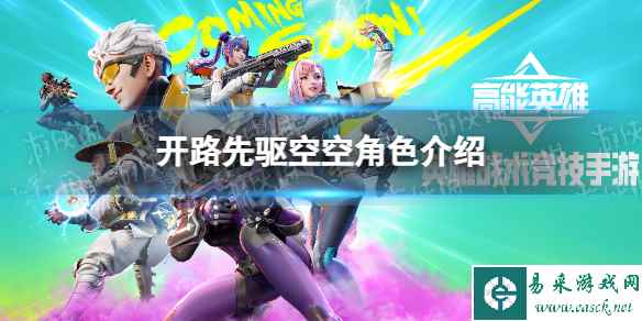 网1
