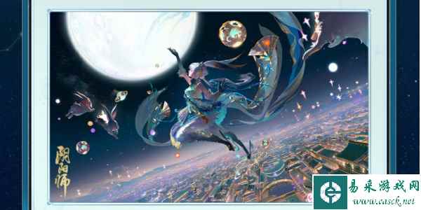 《阴阳师》流光追月神全新联动皮肤一览