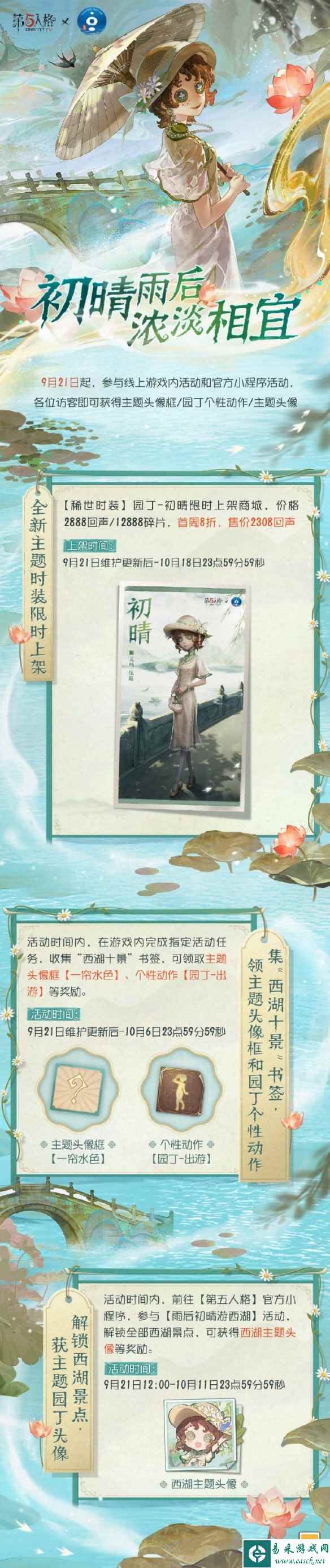 网3
