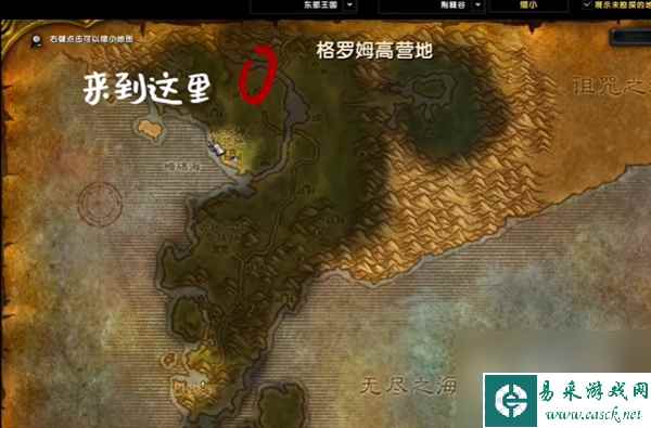 《魔兽世界》乌龟服帐篷获得方法