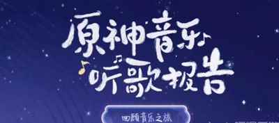 网4