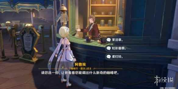 网5