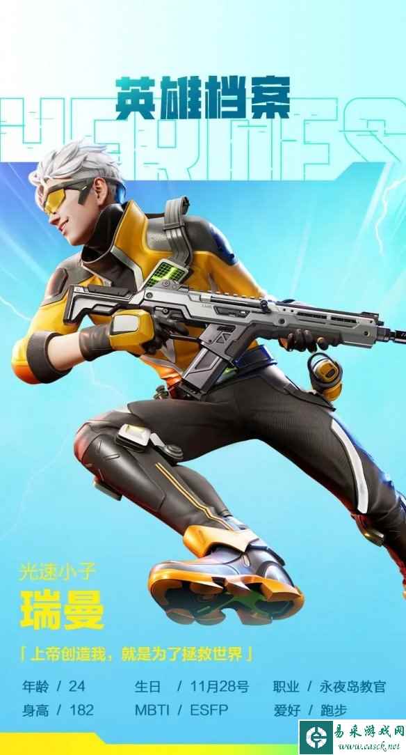 网6