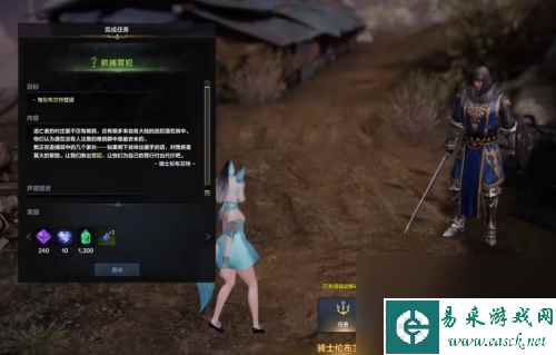 《命运方舟》逃亡者的村庄岛之心获得方法