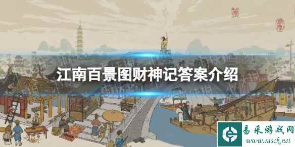 网1