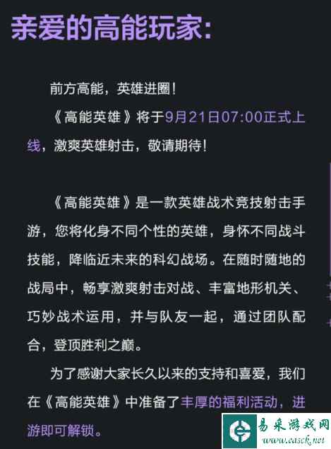 网2