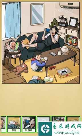 《全民剧本大师》老爸带娃通关攻略