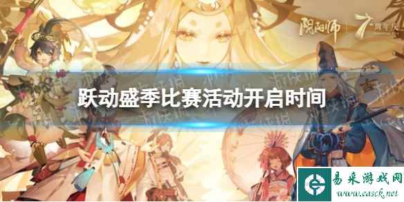网1