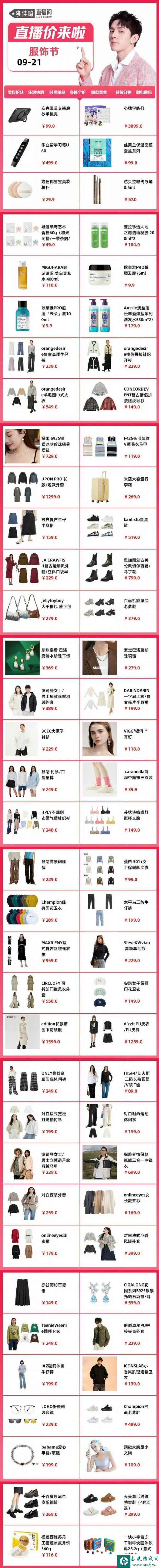 网1