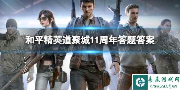 网1