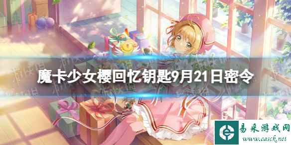 网1