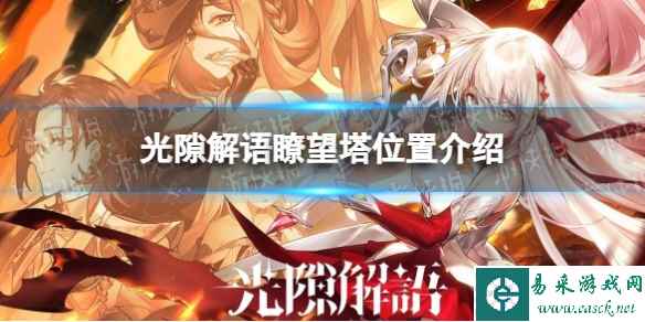 网1