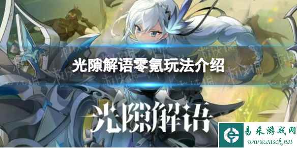 网1