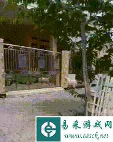 易采游戏网