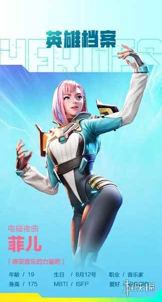 网6