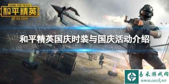 网1