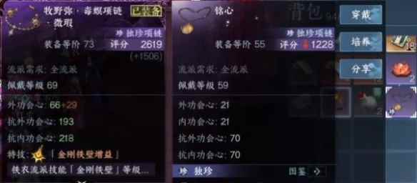 网3