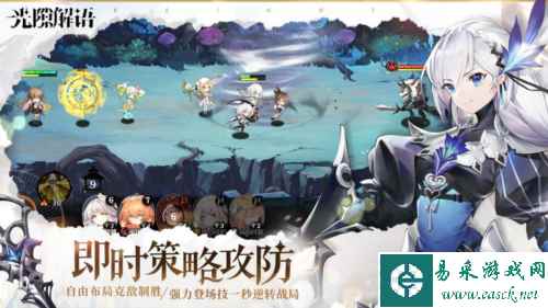光隙解语9
