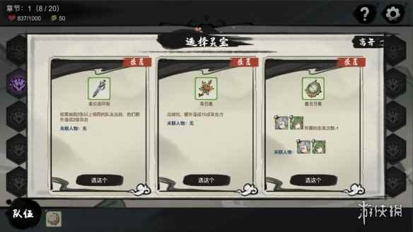 网6