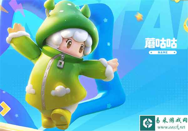 《元梦之星》乐园装扮分享
