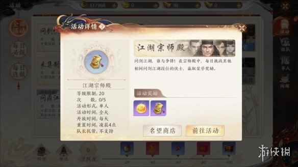 网3