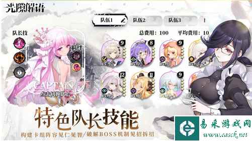 《光隙解语》羽环戒武器介绍一览