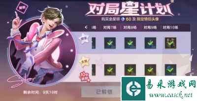 网3