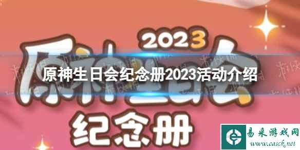 网1