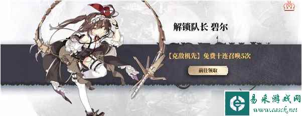 《光隙解语》圣图腾武器介绍一览