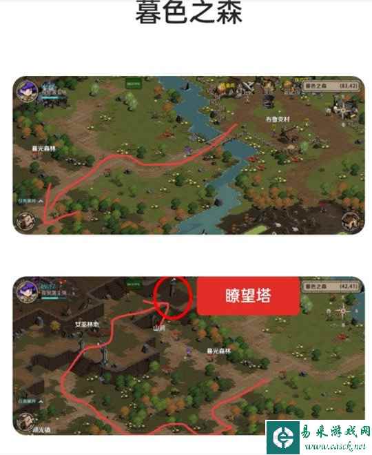 《光隙解语》瞭望塔位置介绍一览