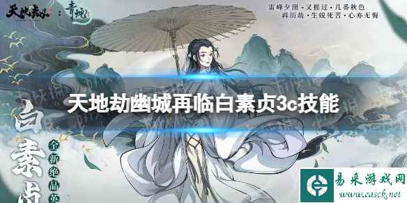 网1